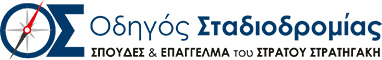 Νταλταγιάννης